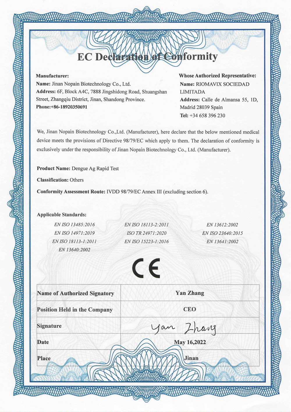 CE-登革热-2